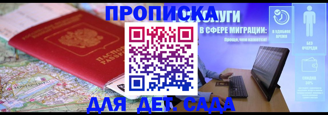 найти адрес прописки в Ленинградской области