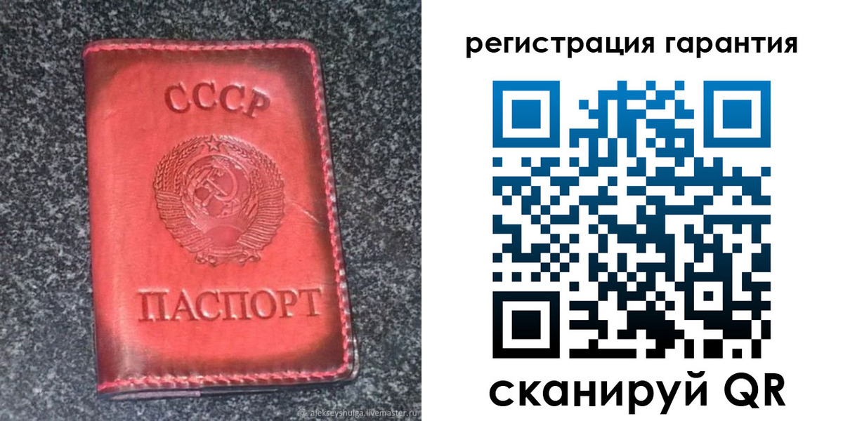 где прописаться в Ленинградской области