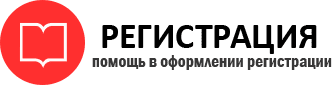 прописка в Ленинградской области id463160